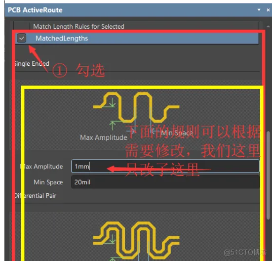 Altium Designer 18 速成实战 第五部分 PCB流程化设计常用操作（二十六）Active Route的自动布线_Altium Designer 18_20